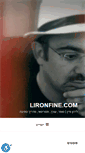 Mobile Screenshot of lironfine.com